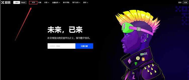 鸥易okex官方下载 鸥易okex安卓手机下载-第8张图片-欧意下载 鸥易okex官方下载 鸥易okex安卓手机下载-第8张图片-欧意下载