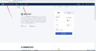 鸥易okex平台下载 鸥易okex3下载-第11张图片-欧意下载 鸥易okex平台下载 鸥易okex3下载-第11张图片-欧意下载