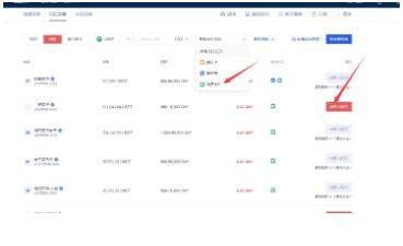 鸥易okex平台下载 鸥易okex3下载-第13张图片-欧意下载 鸥易okex平台下载 鸥易okex3下载-第13张图片-欧意下载