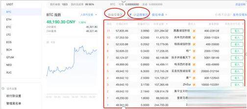【欧意2023】okex 下载 ios 鸥易安卓手机okex怎么下载-第9张图片-欧意下载 【欧意2023】okex 下载 ios 鸥易安卓手机okex怎么下载-第9张图片-欧意下载