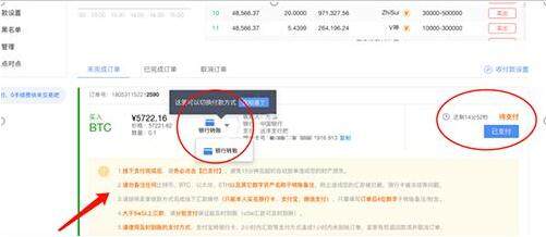 【欧意2023】okex 下载 ios 鸥易安卓手机okex怎么下载-第10张图片-欧意下载 【欧意2023】okex 下载 ios 鸥易安卓手机okex怎么下载-第10张图片-欧意下载