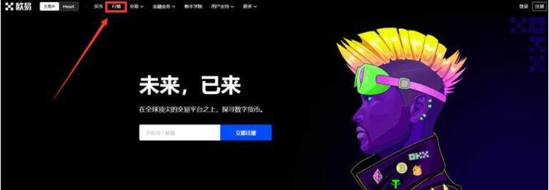 okexv6.0.47官方版 鸥易最新版APP苹果下载链接-第9张图片-欧意下载 okexv6.0.47官方版 鸥易最新版APP苹果下载链接-第9张图片-欧意下载