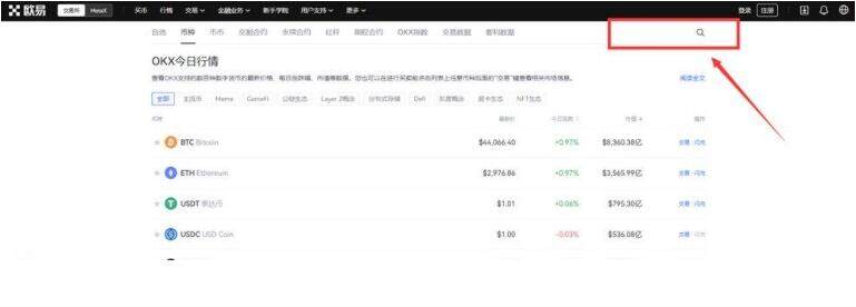 okexv6.0.47官方版 鸥易最新版APP苹果下载链接-第10张图片-欧意下载 okexv6.0.47官方版 鸥易最新版APP苹果下载链接-第10张图片-欧意下载