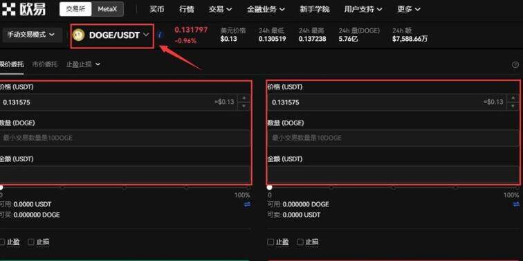 okexv6.0.47官方版 鸥易最新版APP苹果下载链接-第12张图片-欧意下载 okexv6.0.47官方版 鸥易最新版APP苹果下载链接-第12张图片-欧意下载