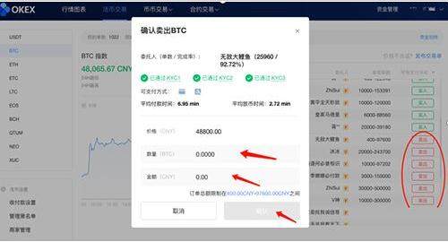 鸥易安卓手机版下载 鸥易安卓最新版下载地址-第13张图片-欧意下载 鸥易安卓手机版下载 鸥易安卓最新版下载地址-第13张图片-欧意下载
