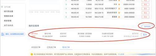 鸥易安卓手机版下载 鸥易安卓最新版下载地址-第16张图片-欧意下载 鸥易安卓手机版下载 鸥易安卓最新版下载地址-第16张图片-欧意下载