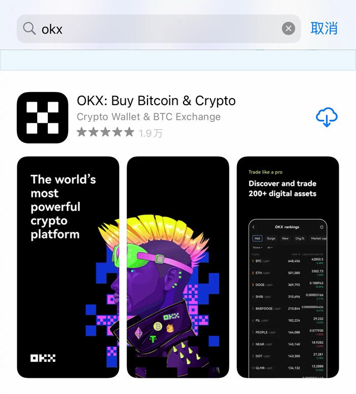 鸥易okex网盘下载 鸥易鸥易okex下载苹果版-第11张图片-欧意下载 鸥易okex网盘下载 鸥易鸥易okex下载苹果版-第11张图片-欧意下载
