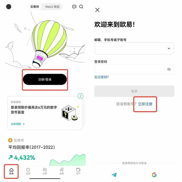 鸥易okex网盘下载 鸥易鸥易okex下载苹果版-第12张图片-欧意下载 鸥易okex网盘下载 鸥易鸥易okex下载苹果版-第12张图片-欧意下载