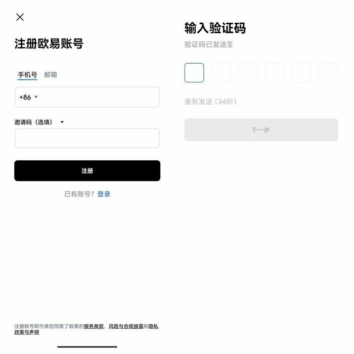 鸥易okex网盘下载 鸥易鸥易okex下载苹果版-第13张图片-欧意下载 鸥易okex网盘下载 鸥易鸥易okex下载苹果版-第13张图片-欧意下载