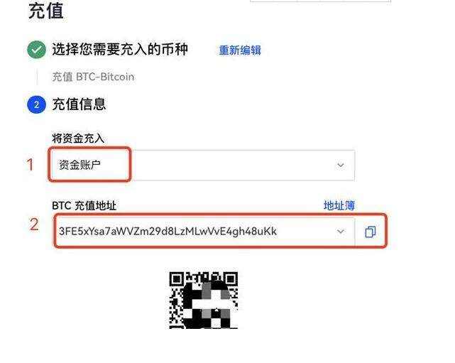 鸥易交易所安卓app下载 鸥易app安卓手机端软件-第9张图片-欧意下载 鸥易交易所安卓app下载 鸥易app安卓手机端软件-第9张图片-欧意下载