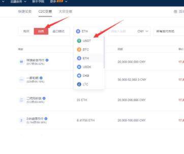 鸥易okex不能下载 鸥易okex官网app下载-第10张图片-欧意下载 鸥易okex不能下载 鸥易okex官网app下载-第10张图片-欧意下载