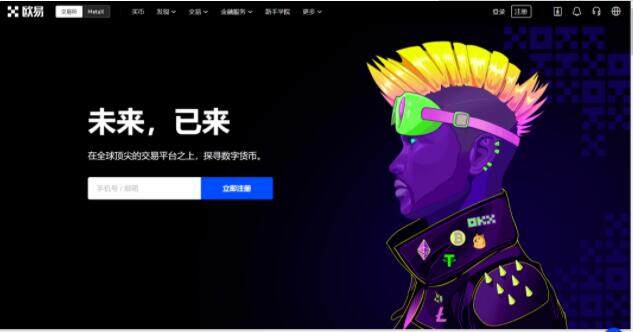 【欧意2023】okex手机app下载 鸥易苹果怎么下载最新版okex-第1张图片-欧意下载 【欧意2023】okex手机app下载 鸥易苹果怎么下载最新版okex-第1张图片-欧意下载