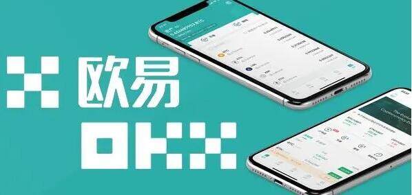鸥易okex内侧下载 鸥易鸥易okex下载邀请码-第1张图片-欧意下载 鸥易okex内侧下载 鸥易鸥易okex下载邀请码-第1张图片-欧意下载