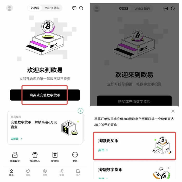 鸥易中国版安卓平台下载 鸥易安卓交易中心哪里下载-第9张图片-欧意下载 鸥易中国版安卓平台下载 鸥易安卓交易中心哪里下载-第9张图片-欧意下载
