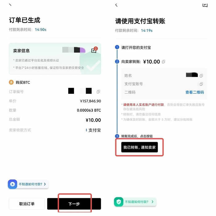 鸥易中国版安卓平台下载 鸥易安卓交易中心哪里下载-第12张图片-欧意下载 鸥易中国版安卓平台下载 鸥易安卓交易中心哪里下载-第12张图片-欧意下载