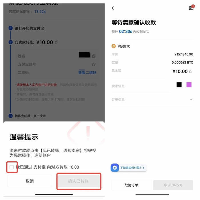 鸥易中国版安卓平台下载 鸥易安卓交易中心哪里下载-第13张图片-欧意下载 鸥易中国版安卓平台下载 鸥易安卓交易中心哪里下载-第13张图片-欧意下载