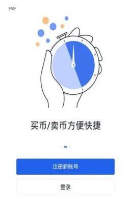 欧意安卓版本介绍_欧意app官方版下载-第2张图片-欧意下载