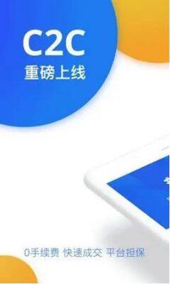 okex下载最新版内容_欧意app官方版介绍-第2张图片-欧意下载