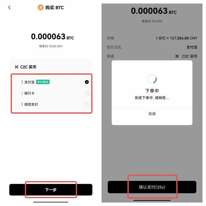 鸥易okex 官方下载 鸥易okex国际版怎么下载-第12张图片-欧意下载 鸥易okex 官方下载 鸥易okex国际版怎么下载-第12张图片-欧意下载