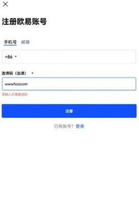 okex交易所中文版介绍_oke欧意官网介绍-第2张图片-欧意下载