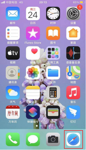 抹茶交易所2023最新版本v6.0.26官方版(mexc交易所新版APP)-第2张图片-欧意下载