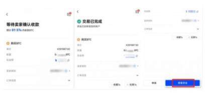 鸥易okex交易平台app下载官方-鸥易okex官方下载v6.1.11-第12张图片-欧意下载 鸥易okex交易平台app下载官方-鸥易okex官方下载v6.1.11-第12张图片-欧意下载