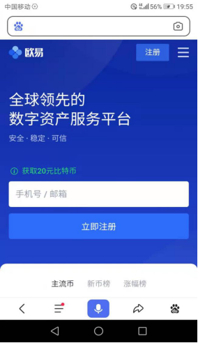 抹茶交易所2023最新版本v6.0.26官方版(mexc交易所新版APP)-第4张图片-欧意下载