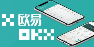 欧意app官方下载最新版_欧意全新版本下载v1.33
