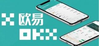 鸥易app官网下载 鸥易OKEX官网下载