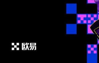 欧意ok官方正版下载_欧意交易所app官方下载2022最新版
