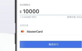 okb易欧下载 易欧官方比特币交易软件v2.13下载