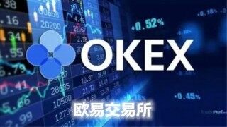 欧意安卓版本介绍_欧意app官方版下载