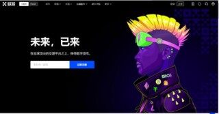 鸥易苹果版okb 下载  鸥易下载并注册鸥易OKEx