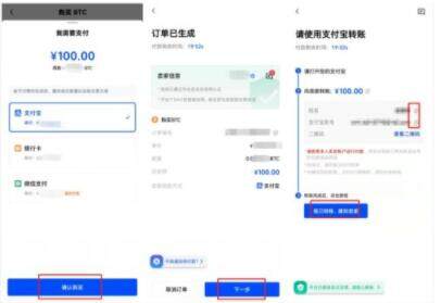 鸥易app最新版下载安卓 鸥易交易所app官网下载-第11张图片-欧意下载 鸥易app最新版下载安卓 鸥易交易所app官网下载-第11张图片-欧意下载