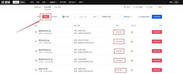 【欧意2023】okex合约交易下载 鸥易okex 官网下载官网-第11张图片-欧意下载 【欧意2023】okex合约交易下载 鸥易okex 官网下载官网-第11张图片-欧意下载