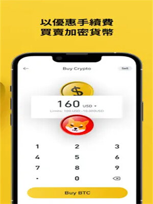 Binance交易app下载v6.1.22 币按app官网平台下载链接-第3张图片-欧意下载