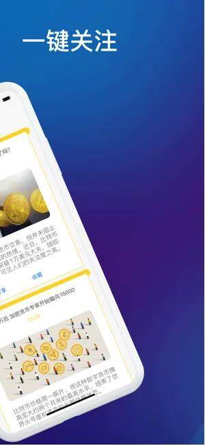 Binance安卓版下载_BinanceAPP官方下载-第2张图片-欧意下载