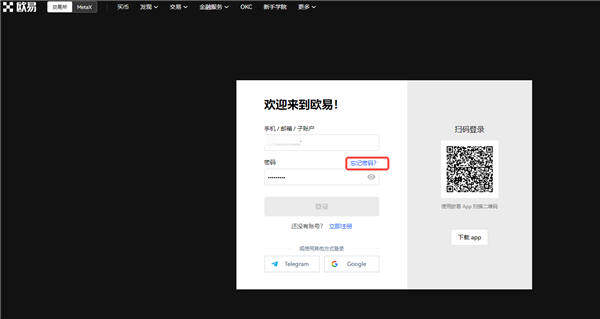 ok交易所Binance交易所下载V3.1.10_虚拟币交易所-第2张图片-欧意下载