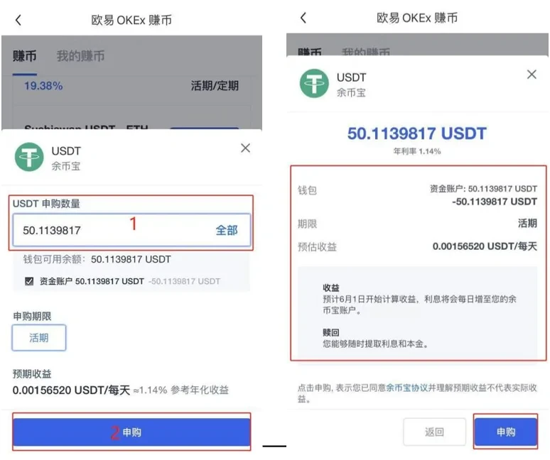 欧意下载官方APP_欧意交易平台(OKX)下载v6.1.48官方版-第3张图片-欧意下载