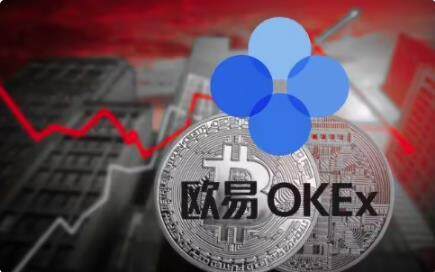 okex欧意官网app稳定版简介_新手欧意苹果版注册说明-第1张图片-欧意下载 okex欧意官网app稳定版简介_新手欧意苹果版注册说明-第1张图片-欧意下载