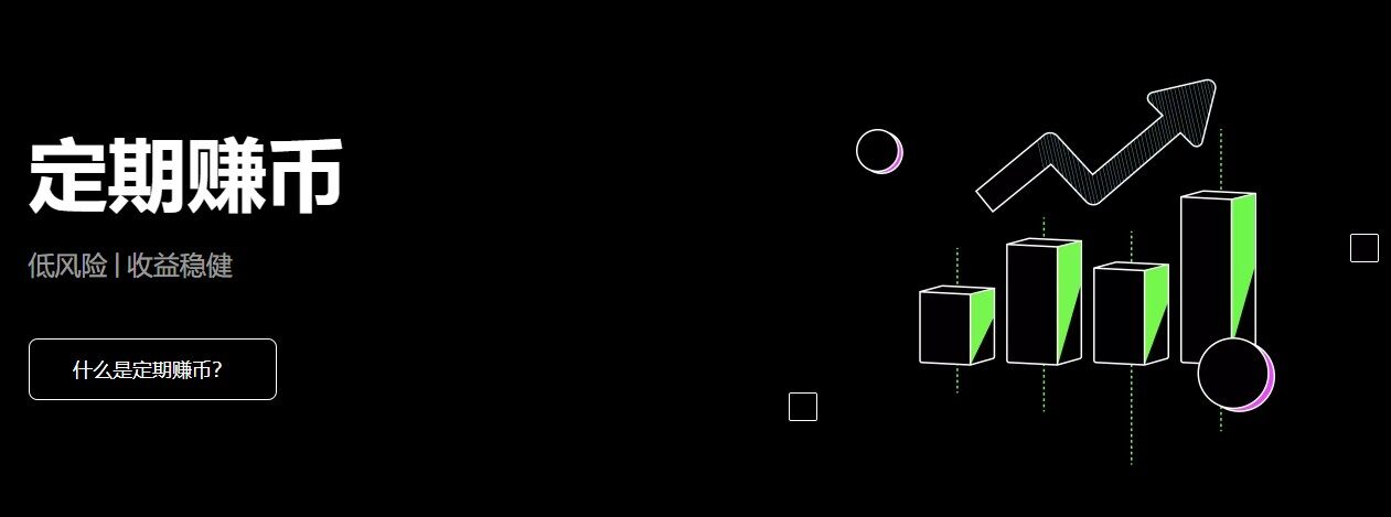 ok交易所app下载注册 欧意最新版v8.2.4-第3张图片-欧意下载 ok交易所app下载注册 欧意最新版v8.2.4-第3张图片-欧意下载