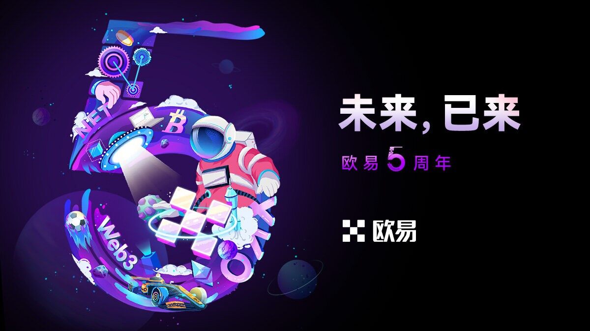 ok交易可靠版v8.1.6 ok交易所最新版本下载-第1张图片-欧意下载