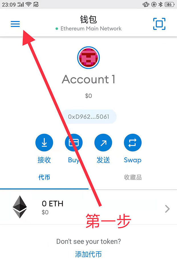 Core币怎么挖？Core中本聪币挖矿图片教程2023-第3张图片-欧意下载