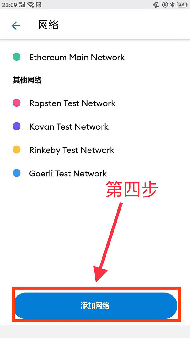 Core币怎么挖？Core中本聪币挖矿图片教程2023-第6张图片-欧意下载