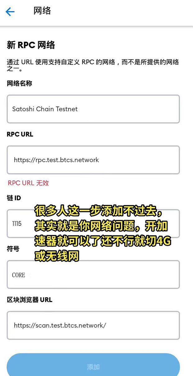 Core币怎么挖？Core中本聪币挖矿图片教程2023-第8张图片-欧意下载