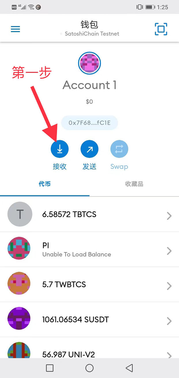 Core币怎么挖？Core中本聪币挖矿图片教程2023-第12张图片-欧意下载