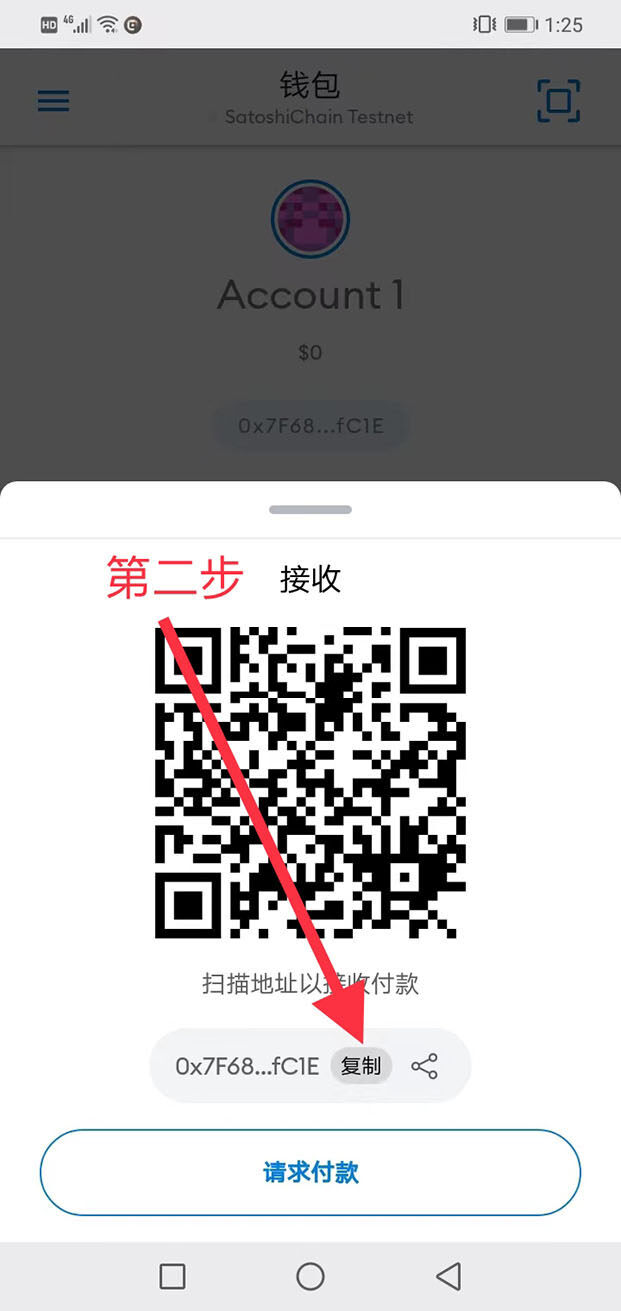 Core币怎么挖？Core中本聪币挖矿图片教程2023-第13张图片-欧意下载