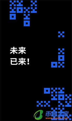 OE交易所app下载安装_下载OE国际交易平台v6.1.6-第4张图片-欧意下载