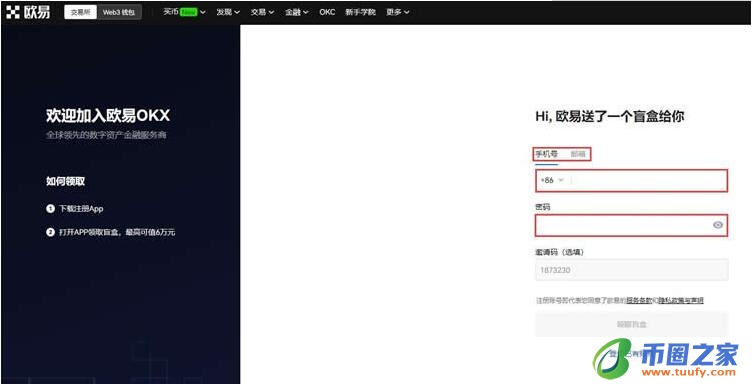 core币怎么下载 core币网页版登录-第7张图片-欧意下载 core币怎么下载 core币网页版登录-第7张图片-欧意下载