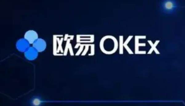 鸥意ok交易平台登录不进去 ok欧意是什么平台--第1张图片-欧意下载 鸥意ok交易平台登录不进去 ok欧意是什么平台--第1张图片-欧意下载